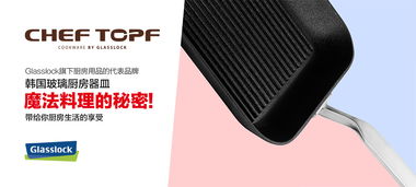 專業設計，烹出品牌溫度——解讀廚房用品Logo與品牌形象塑造