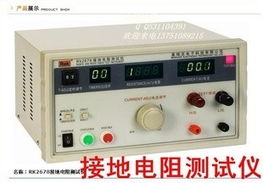 深圳市寶安區(qū)新安誠(chéng)信賽寶電子工具商行 專(zhuān)業(yè)電子測(cè)量工具供應(yīng)商——電阻與電流測(cè)量?jī)x表產(chǎn)品概覽